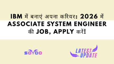 IBM में बनाएं अपना करियर: 2026 में Associate System Engineer की Job, Apply करें!