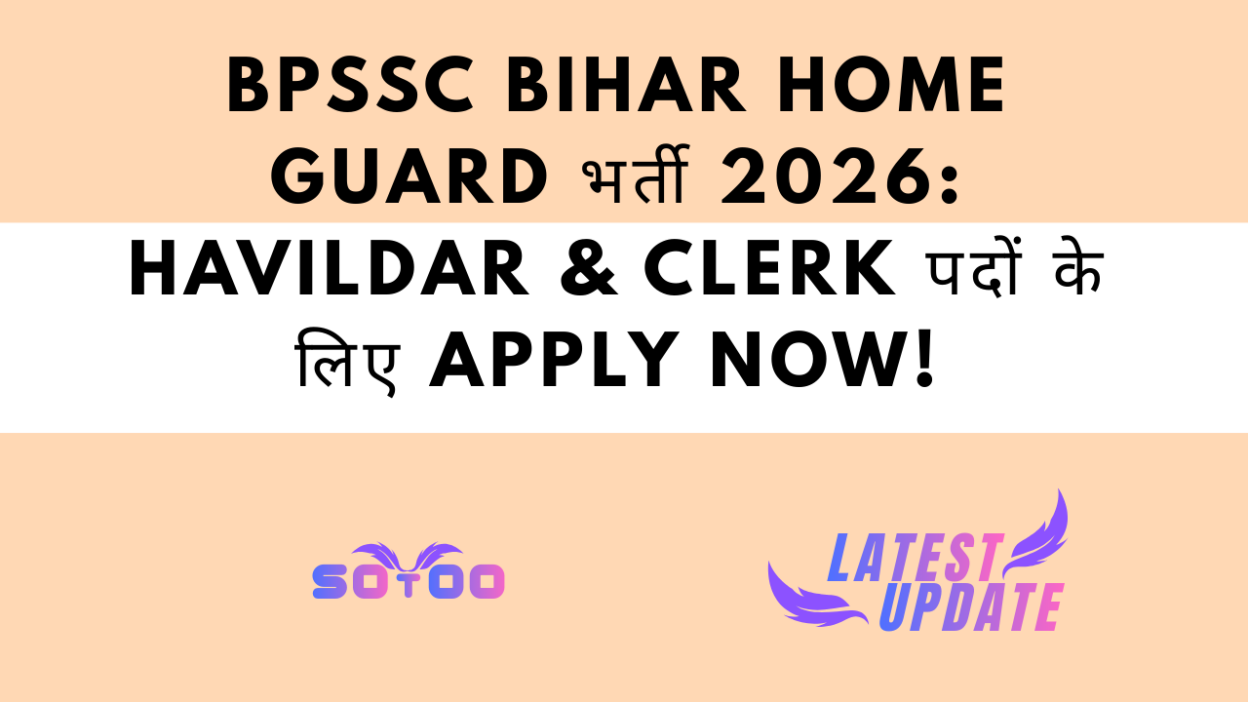 BPSSC Bihar Home Guard भर्ती 2026: Havildar & Clerk पदों के लिए Apply Now!